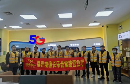 “暖冬送暖，溫暖同行”——中國電信長樂區分公司戶外工作者關愛活動紀實