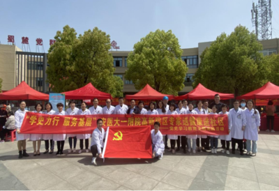 黨建引領(lǐng)辦實(shí)事，健康服務(wù)暖人心——高新院區(qū)專(zhuān)家團(tuán)隊(duì)赴蜀麓中心社區(qū)開(kāi)展大型義診活動(dòng)