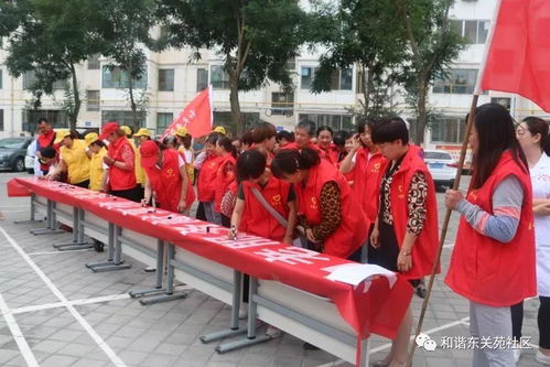 為老服務(wù)獻(xiàn)真情，共駐共建促和諧——東關(guān)苑社區(qū)大型家政志愿服務(wù)活動(dòng)紀(jì)實(shí)