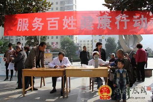 鳳縣開(kāi)展“服務(wù)百姓健康行動(dòng)”大型義診活動(dòng)，織密基層健康服務(wù)網(wǎng)