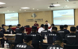 精業務 強服務 公司成功舉辦大型活動組織服務與安保專題培訓