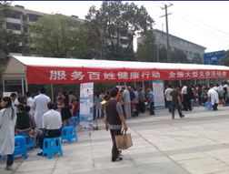 成華區(qū)門戶網(wǎng)站 打造智慧大型活動組織服務新標桿