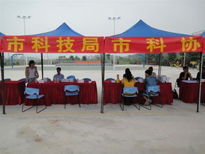 科普集市 點亮城市 市科協(xié)大型科普活動的組織與服務創(chuàng)新